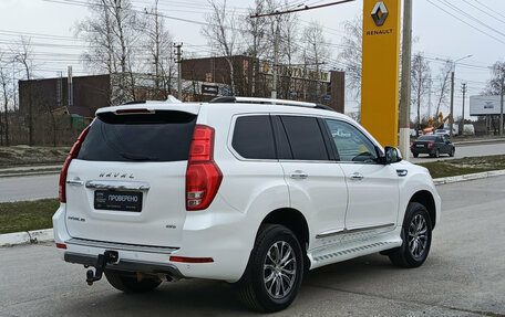 Haval H9 I рестайлинг, 2021 год, 3 400 000 рублей, 9 фотография