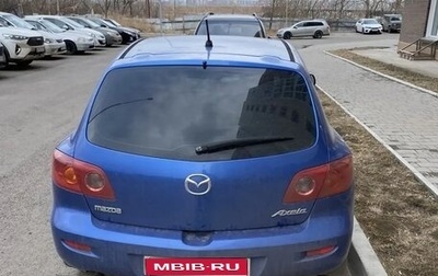 Mazda Axela, 2004 год, 490 000 рублей, 1 фотография