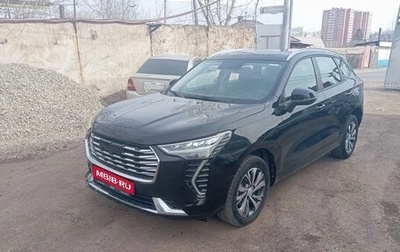 Haval Jolion, 2023 год, 1 470 000 рублей, 1 фотография