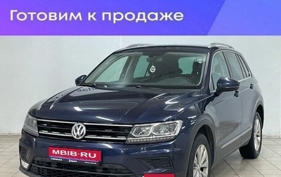 Volkswagen Tiguan II, 2017 год, 2 250 000 рублей, 1 фотография