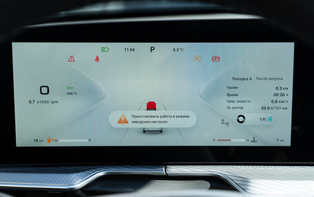 CheryExeed TXL, 2025 год, 3 930 000 рублей, 17 фотография