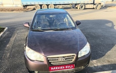Hyundai Elantra IV, 2009 год, 550 000 рублей, 1 фотография