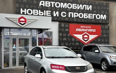 Geely Emgrand EC7, 2013 год, 230 000 рублей, 1 фотография