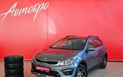 KIA Rio IV, 2019 год, 1 595 000 рублей, 1 фотография
