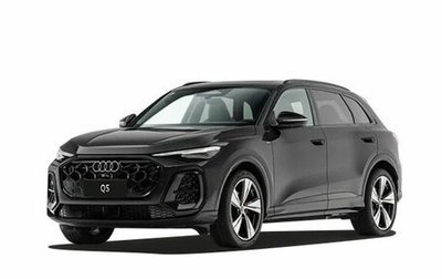 Audi Q5, 2026 год, 6 590 000 рублей, 1 фотография