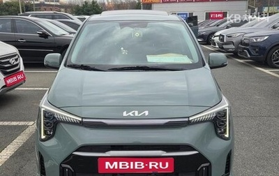 KIA Morning III, 2024 год, 1 490 111 рублей, 1 фотография