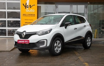 Renault Kaptur I рестайлинг, 2018 год, 1 198 000 рублей, 1 фотография