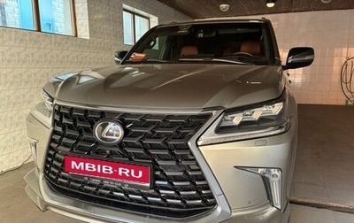 Lexus LX III, 2020 год, 9 570 000 рублей, 1 фотография