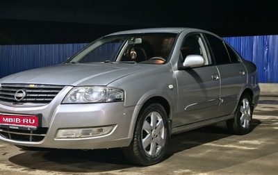 Nissan Almera Classic, 2008 год, 450 000 рублей, 1 фотография