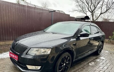 Skoda Octavia, 2016 год, 1 500 000 рублей, 1 фотография