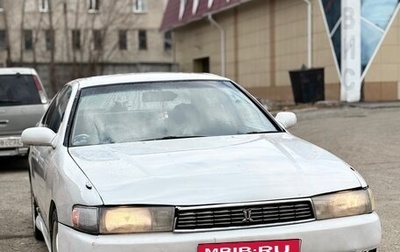 Toyota Cresta, 1993 год, 380 000 рублей, 1 фотография