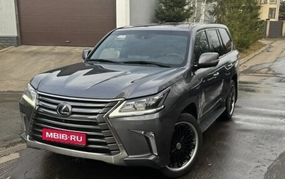 Lexus LX III, 2019 год, 8 400 000 рублей, 1 фотография