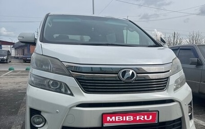 Toyota Vellfire I, 2013 год, 1 300 000 рублей, 1 фотография