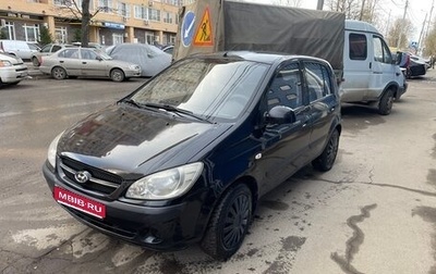 Hyundai Getz I рестайлинг, 2008 год, 430 000 рублей, 1 фотография