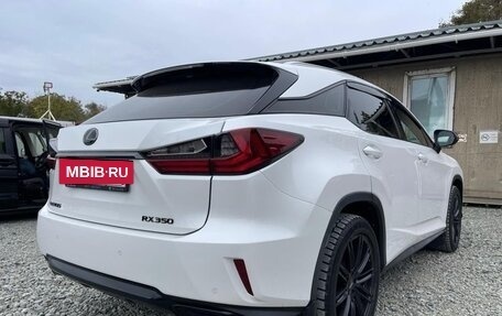 Lexus RX IV рестайлинг, 2016 год, 3 900 000 рублей, 4 фотография