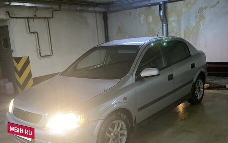 Opel Astra G, 1999 год, 250 000 рублей, 2 фотография