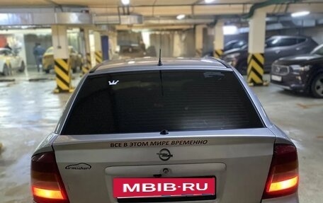 Opel Astra G, 1999 год, 250 000 рублей, 5 фотография