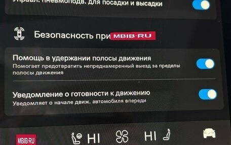 Volvo XC90 II рестайлинг, 2025 год, 12 250 000 рублей, 30 фотография