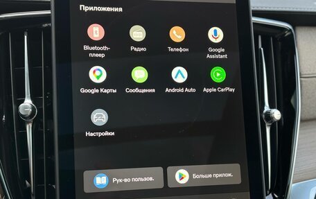 Volvo XC90 II рестайлинг, 2025 год, 12 170 000 рублей, 26 фотография