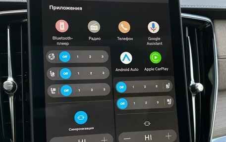 Volvo XC90 II рестайлинг, 2025 год, 12 170 000 рублей, 27 фотография