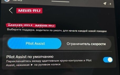 Volvo XC90 II рестайлинг, 2025 год, 12 170 000 рублей, 31 фотография