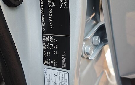 KIA Picanto III рестайлинг, 2019 год, 1 590 000 рублей, 29 фотография