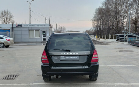 Subaru Forester, 2003 год, 750 000 рублей, 7 фотография