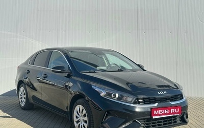 KIA Cerato IV, 2021 год, 1 940 000 рублей, 1 фотография