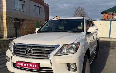 Lexus LX III, 2013 год, 5 000 000 рублей, 1 фотография