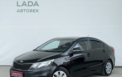 KIA Rio III рестайлинг, 2015 год, 958 000 рублей, 1 фотография