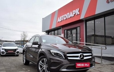 Mercedes-Benz GLA, 2015 год, 2 450 000 рублей, 1 фотография