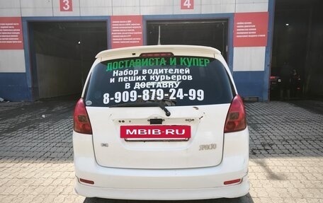 Toyota Corolla Spacio II, 2002 год, 460 000 рублей, 4 фотография