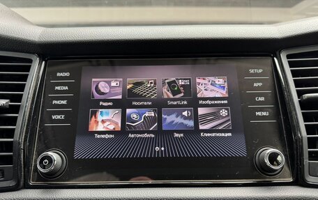 Skoda Kodiaq I, 2018 год, 2 350 000 рублей, 18 фотография