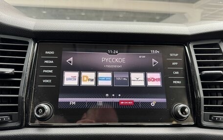 Skoda Kodiaq I, 2018 год, 2 350 000 рублей, 20 фотография