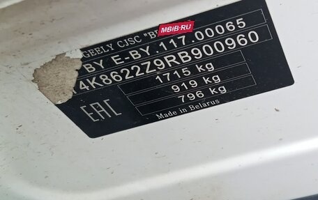 Geely Coolray I, 2023 год, 1 130 000 рублей, 8 фотография