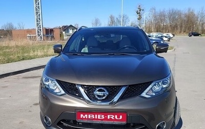 Nissan Qashqai, 2014 год, 1 620 000 рублей, 1 фотография