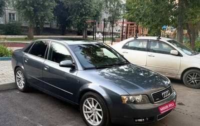 Audi A4, 2002 год, 750 000 рублей, 1 фотография