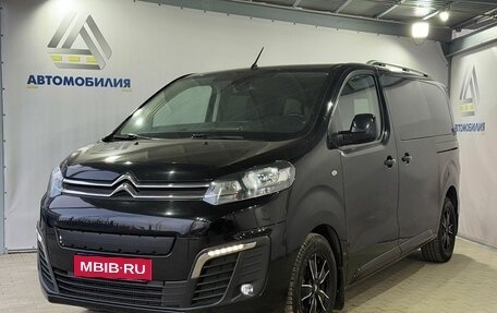 Citroen SpaceTourer I, 2019 год, 2 899 000 рублей, 1 фотография