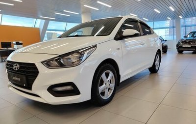 Hyundai Solaris II рестайлинг, 2017 год, 954 000 рублей, 1 фотография