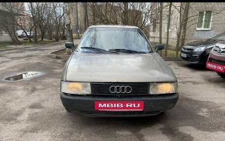 Audi 90, 1989 год, 110 000 рублей, 5 фотография