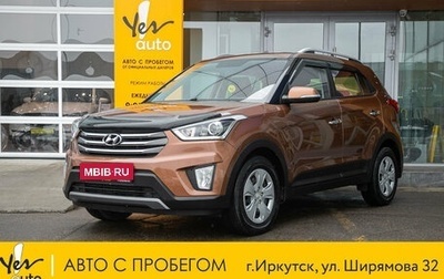 Hyundai Creta I рестайлинг, 2018 год, 1 798 000 рублей, 1 фотография