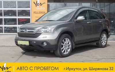 Honda CR-V III рестайлинг, 2008 год, 1 193 000 рублей, 1 фотография