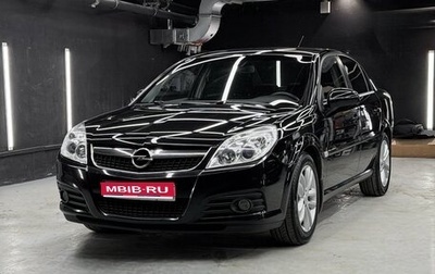 Opel Vectra C рестайлинг, 2007 год, 795 000 рублей, 1 фотография