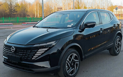 Nissan Qashqai, 2026 год, 2 350 000 рублей, 1 фотография