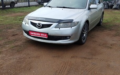 Mazda 6, 2006 год, 350 000 рублей, 1 фотография