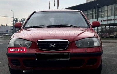 Hyundai Elantra III, 2002 год, 215 000 рублей, 1 фотография