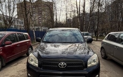 Toyota RAV4, 2006 год, 1 100 000 рублей, 1 фотография