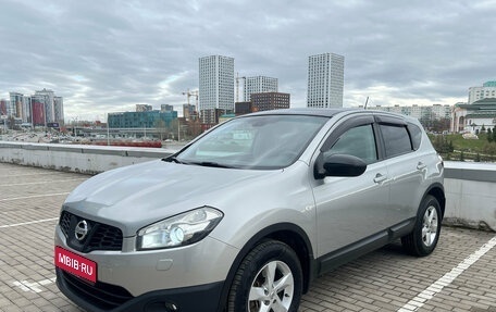 Nissan Qashqai, 2010 год, 1 070 000 рублей, 1 фотография