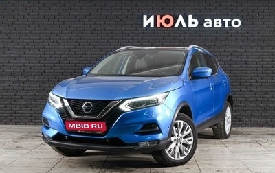 Nissan Qashqai, 2021 год, 2 750 000 рублей, 1 фотография
