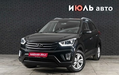 Hyundai Creta I рестайлинг, 2018 год, 1 990 000 рублей, 1 фотография